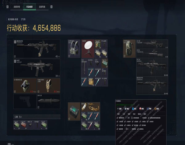 地狱犬精英V2.5.7